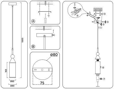 Светильник подвесной Ambrella light LH55271