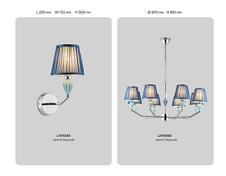 Люстра подвесная Ambrella light LH75061