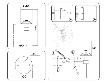 Бра Ambrella light LH72375