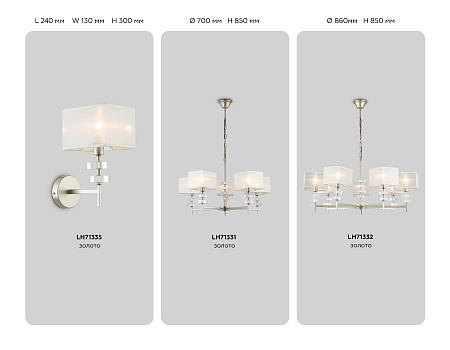 Люстра подвесная Ambrella light LH71332