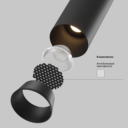 Спот светодиодный Maytoni Focus Led C071CL-7W4K-B