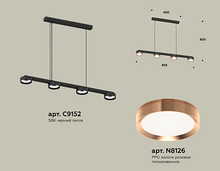 Светильник подвесной Traditional DIY XB9152153