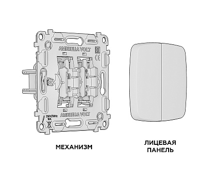 Комплект механизма 2-клавишного проходного выключателя Ambrella Volt OMEGA MO803020