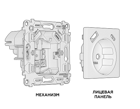 Комплект механизма электрической розетки Ambrella Volt ALFA MA610010