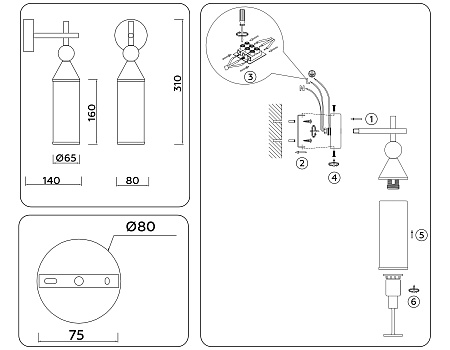 Бра Ambrella light LH55280