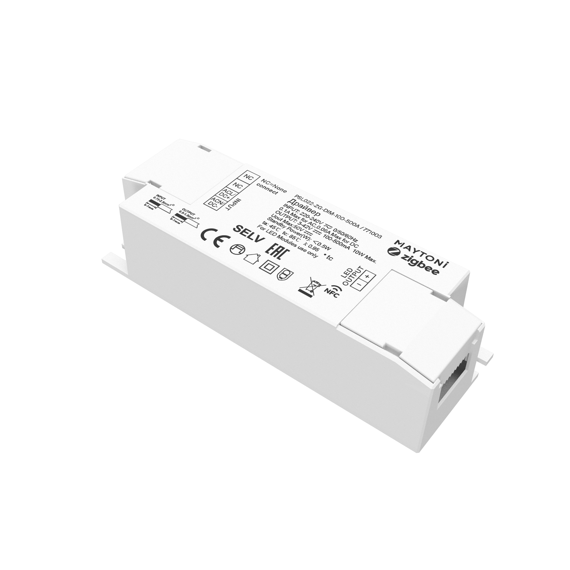 Блок питания 10Вт Maytoni Zigbee 771003