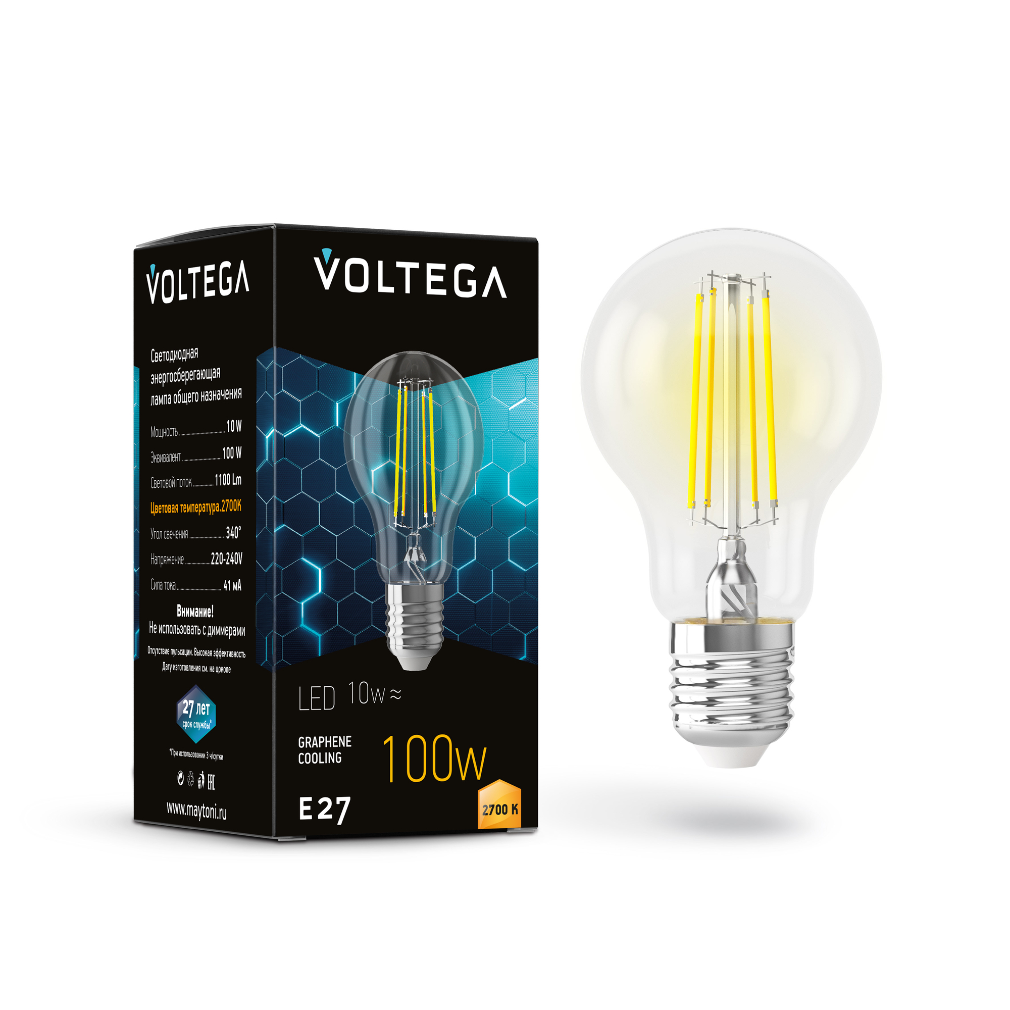 Светодиодная лампа 10W 2700K E27 Voltega Crystal Graphene A60 7227