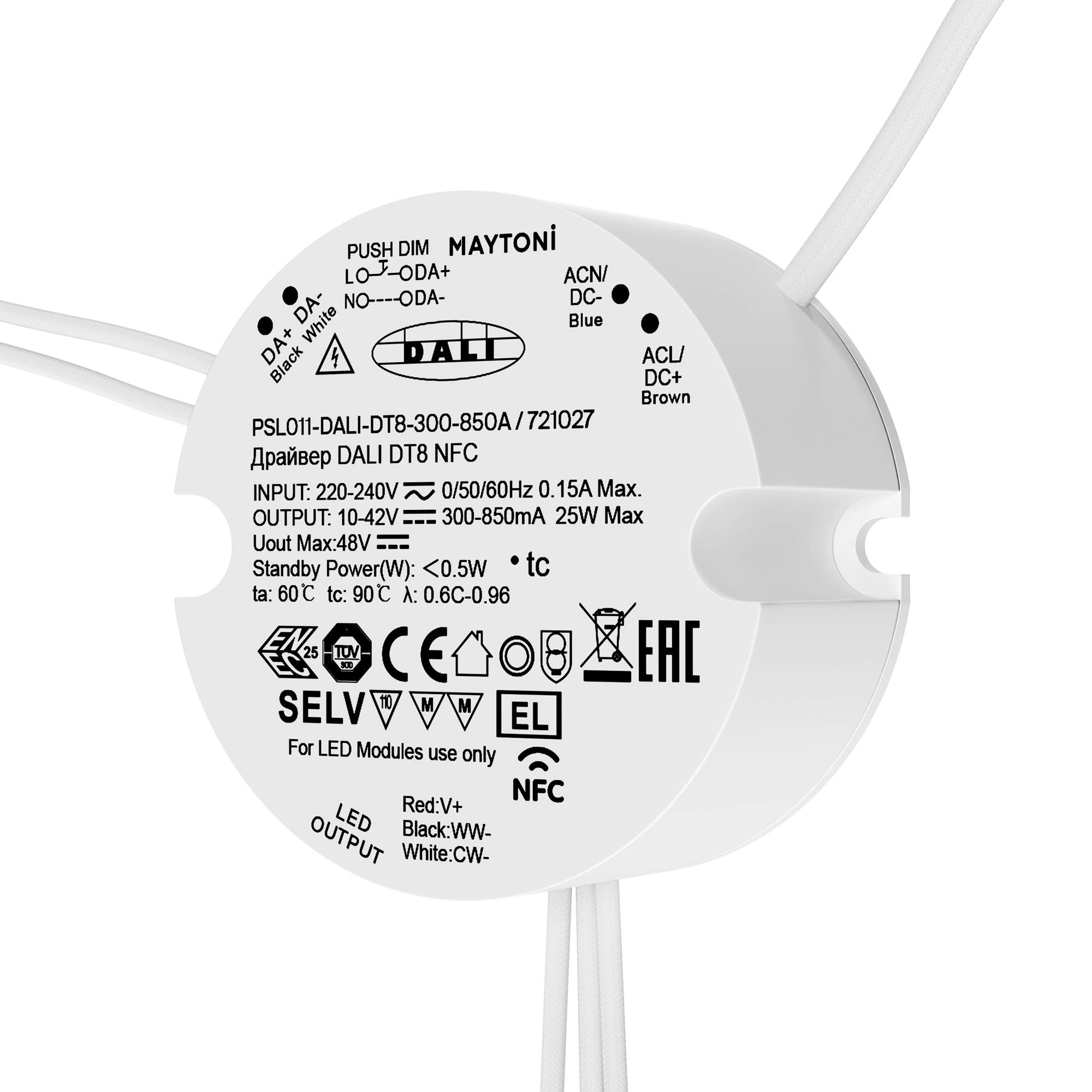 Источник тока (драйвер) 25Вт 10-42В Maytoni Dali Lighting control 721027