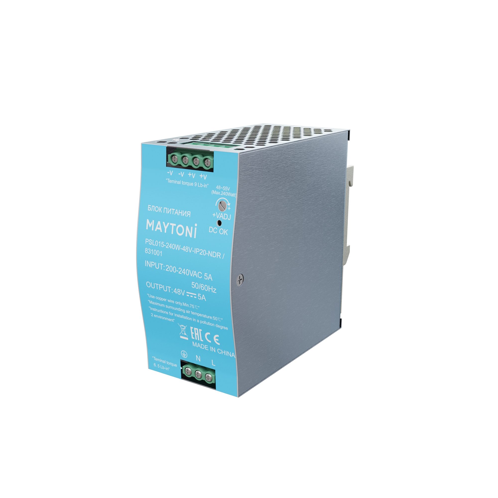 Блок питания 240W 48V Maytoni Led Strip 831001