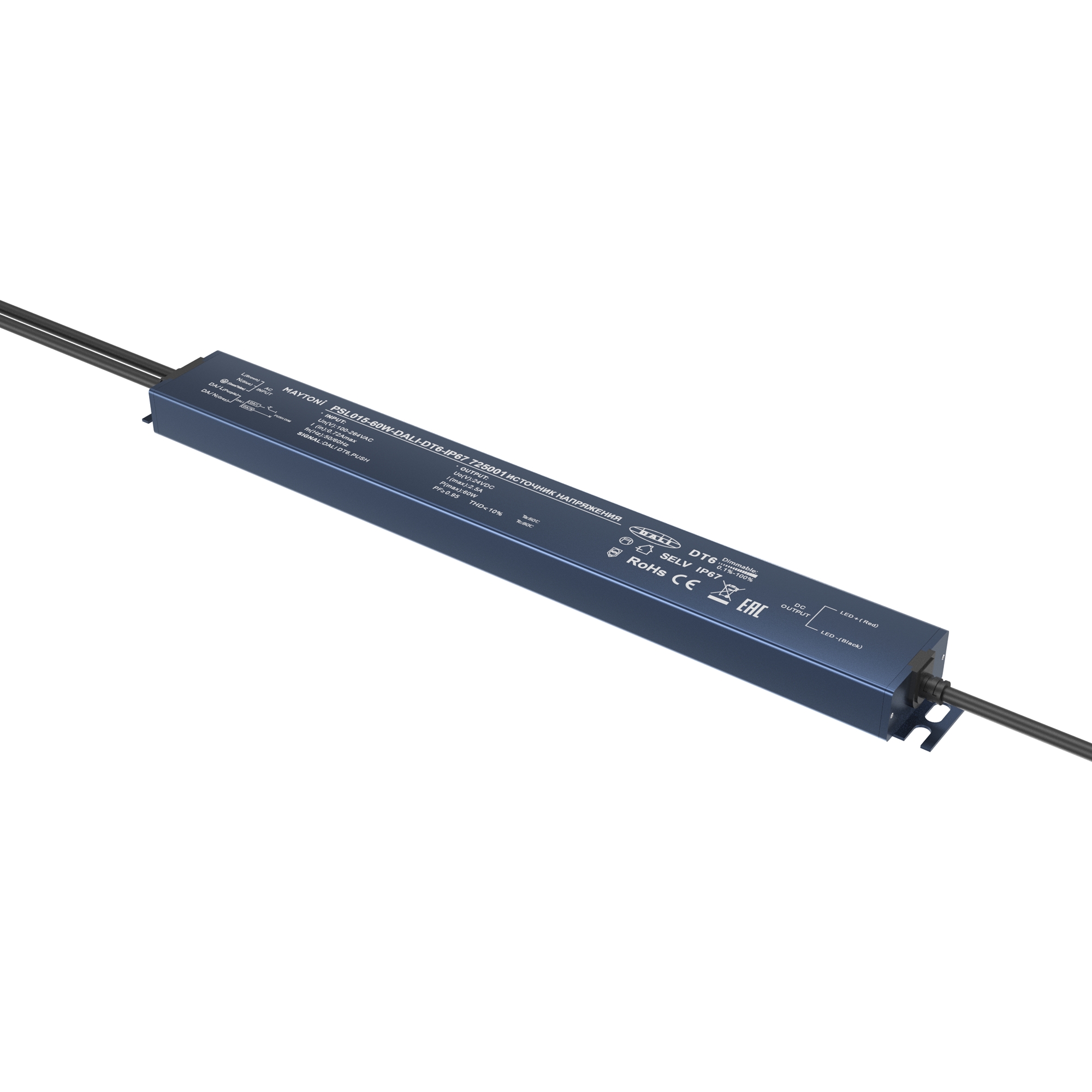 Блок питания DALI 60Вт 24В IP67 Maytoni Lighting control 725001