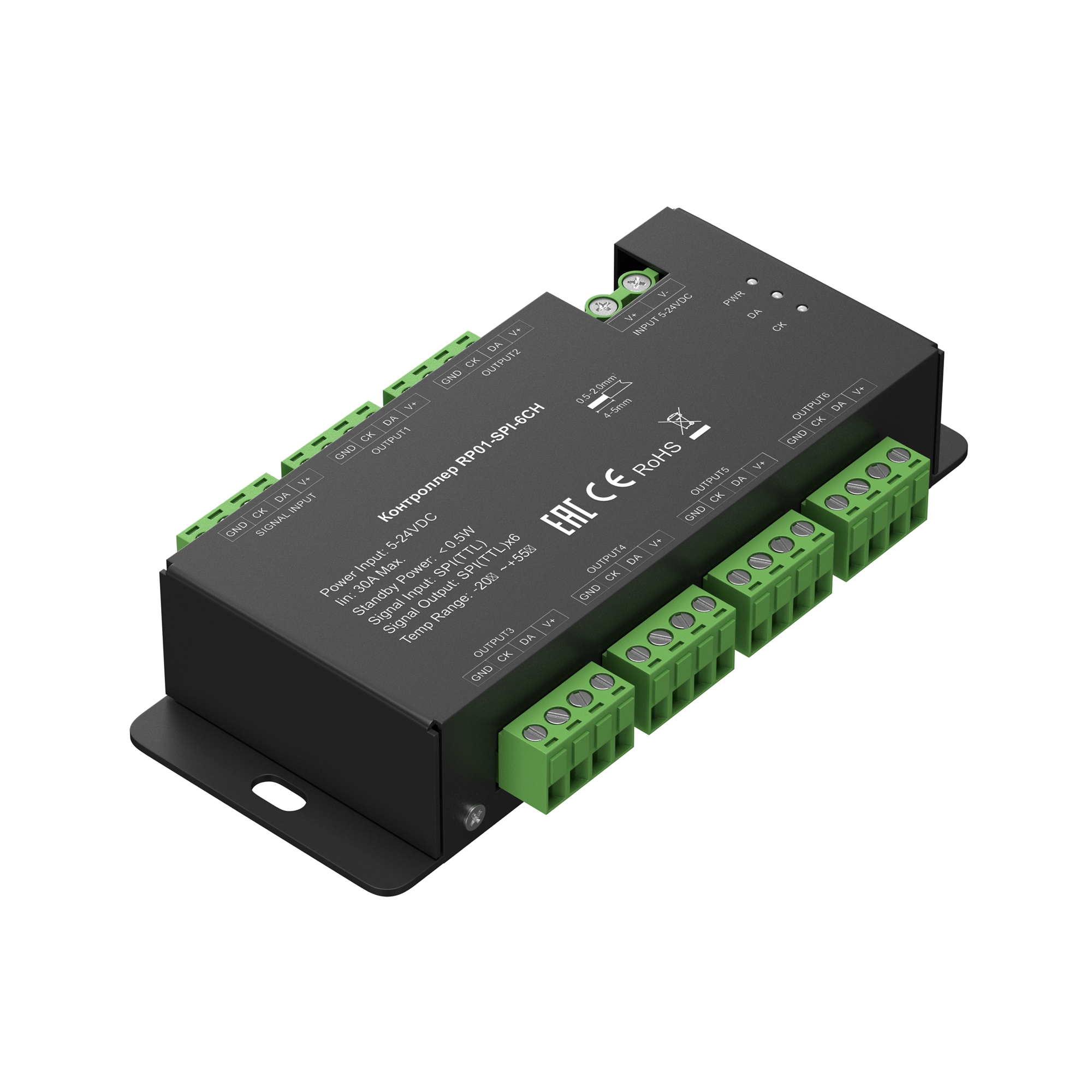 Усилитель сигнала 6 каналов Maytoni SPI 711007