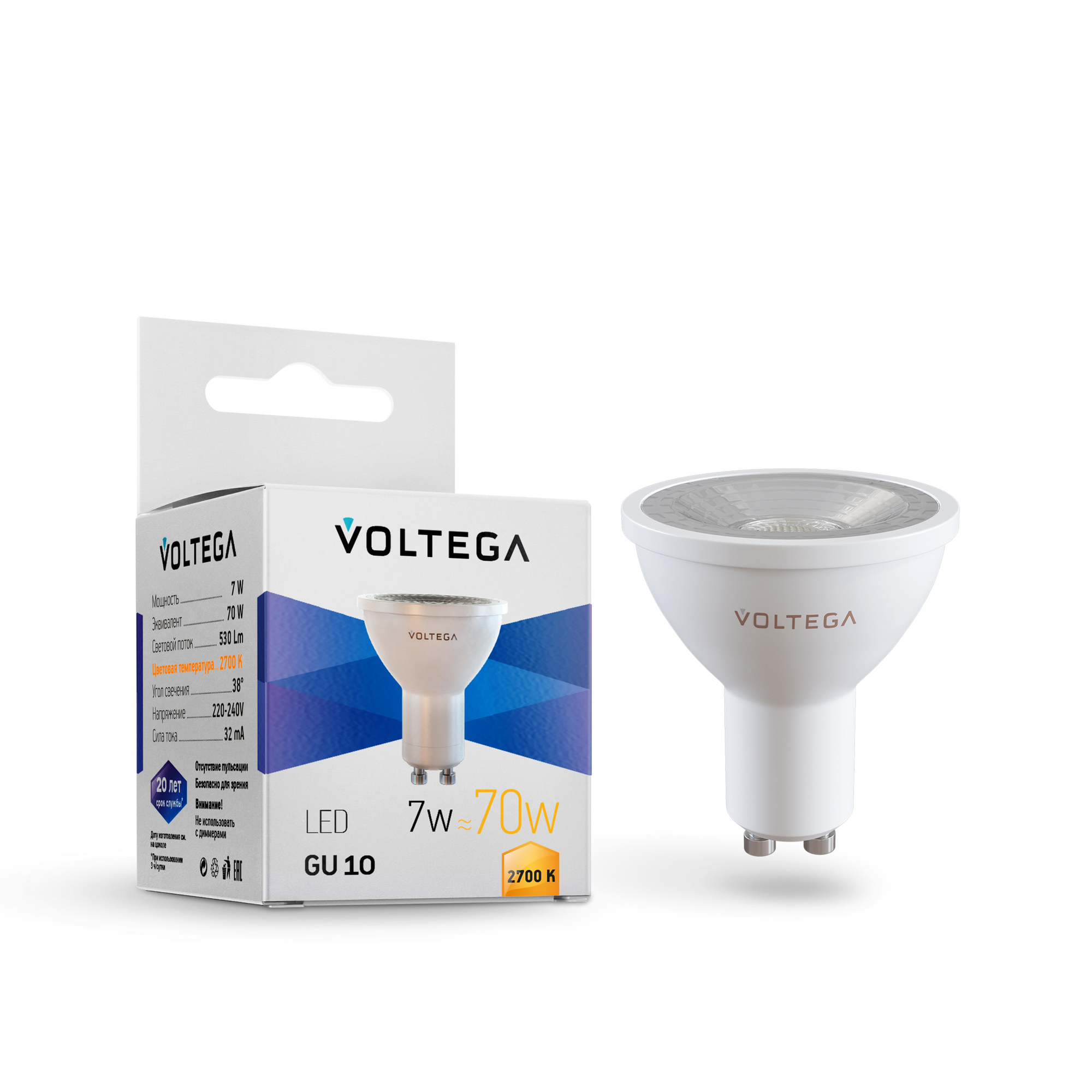 Лампа светодиодная GU10 Lens 7W 2700K Voltega Simple 7252