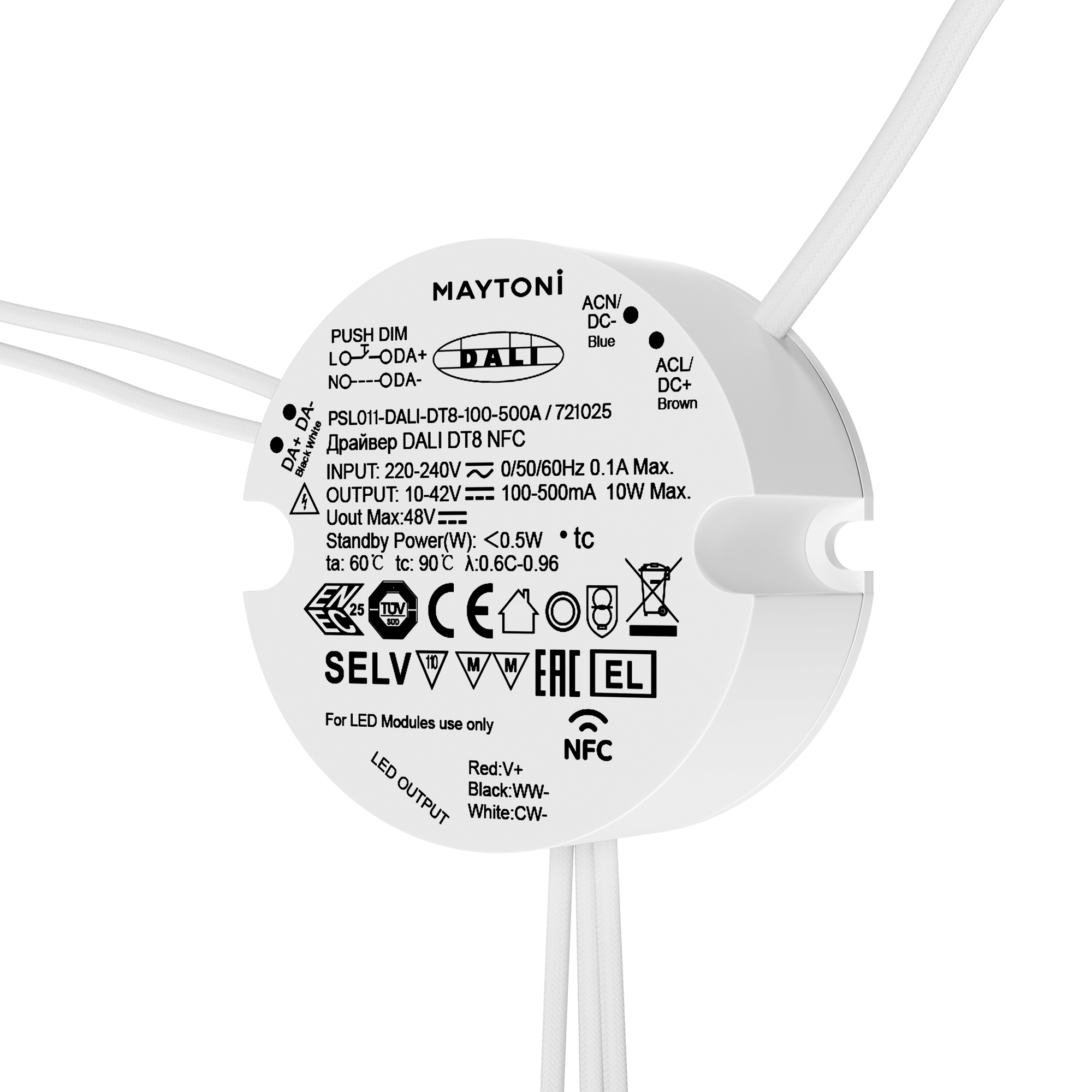 Источник тока (драйвер) 10Вт 10-42В Maytoni Dali Lighting control 721025