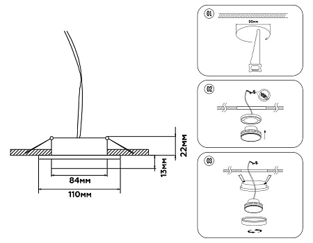 Светильник встраиваемый Ambrella light TN TN5228