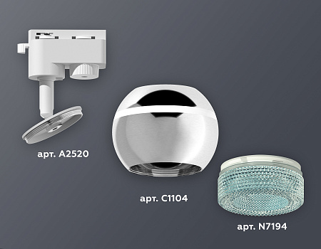 Трековый светильник Track System XT1104004