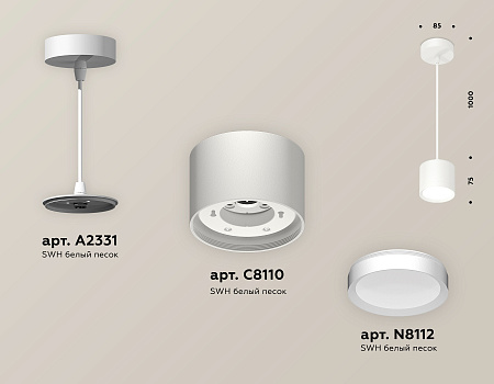 Подвесной светильник Techno XP8110011