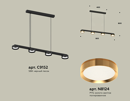 Светильник подвесной Traditional DIY XB9152152