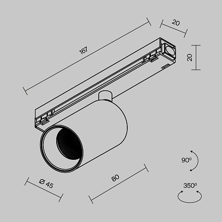 Уличный трековый мангитный светодиодный светильник Maytoni Exility IP Focus Led O-TR02-1-S-8WB4K