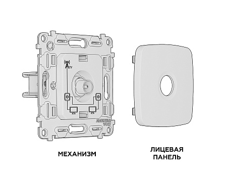 Комплект механизма TV розетки проходной Ambrella Volt OMEGA MO613030