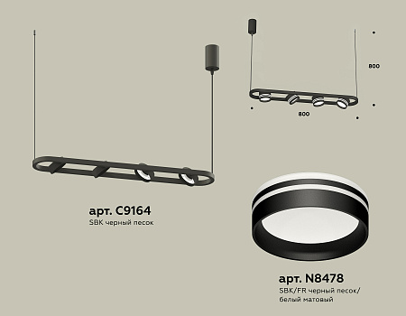 Светильник подвесной Traditional DIY XB9164153
