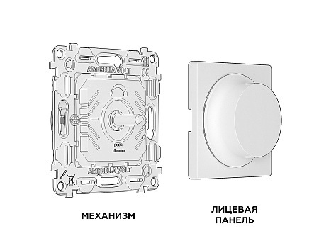 Комплект механизма светорегулятора универсального поворотно-нажимного Ambrella Volt ALFA MA405510