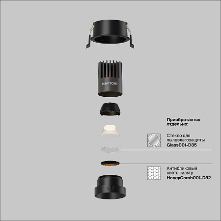 Светильник встраиваемый светодиодный Maytoni Dip DL123-10W-3K-B Светильник встраиваемый светодиодный Maytoni Dip DL123-10W-3K-B