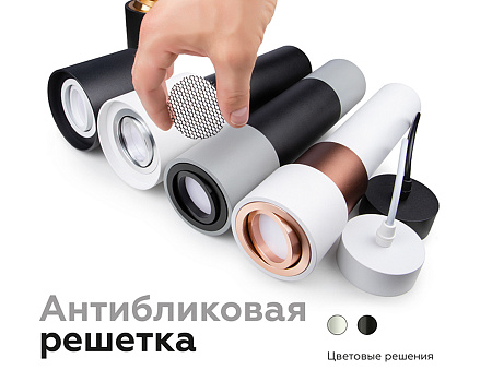 Корпус светильника накладной для насадок DIY Spot C7421