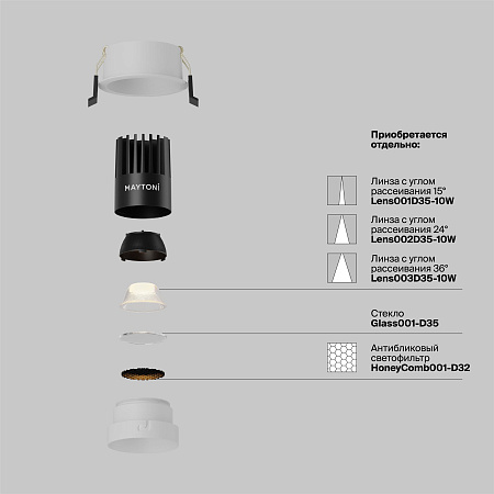 Светильник встраиваемый Maytoni Dip DL115-10W-3K-W