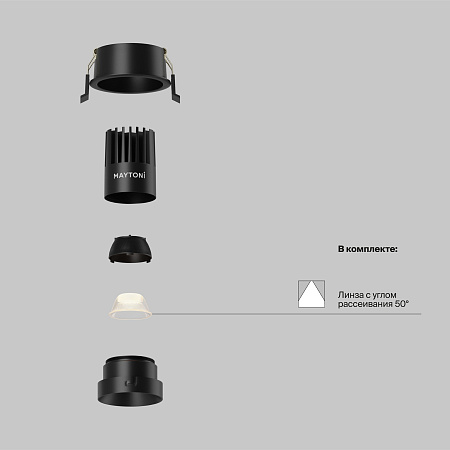 Светильник встраиваемый светодиодный Maytoni Dip DL115-10W-3K-B