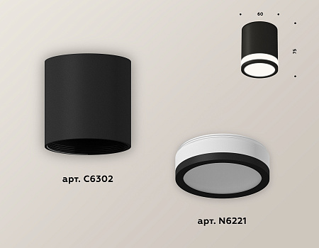 Потолочный светильник Techno XS6302060