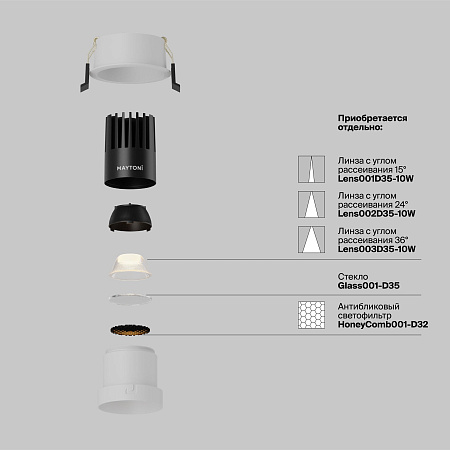 Светильник встраиваемый светодиодный Maytoni Dip DL116-10W-2.7K-W