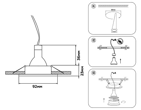 Светильник встраиваемый Ambrella light TN TN102723
