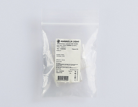 Коннектор прямой COB 12/24V для лент 12mm GS6362 (2 конт.) (10шт. в комплекте) Illumination GS6362