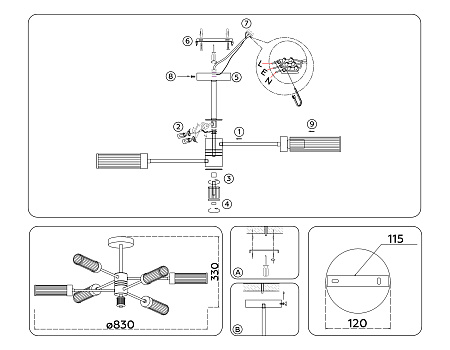 Люстра на штанге Ambrella light LH55161