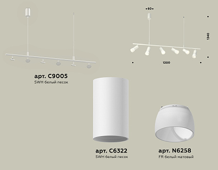 Светильник подвесной Traditional DIY XB9005330