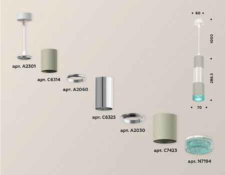 Подвесной светильник Techno XP7423002 Подвесной светильник Techno XP7423002