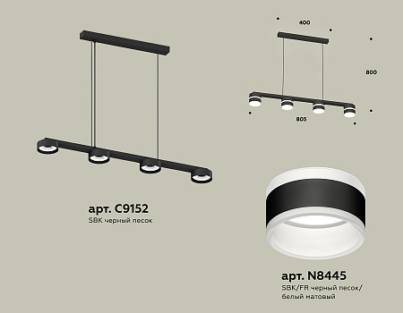 Светильник подвесной Traditional DIY XB9152203