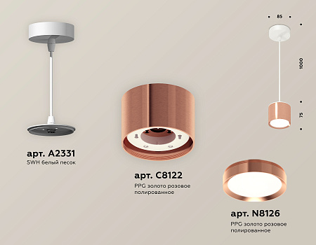 Подвесной светильник Techno XP8122012