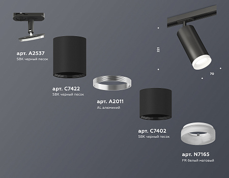 Трековый светильник Track System XT7402111