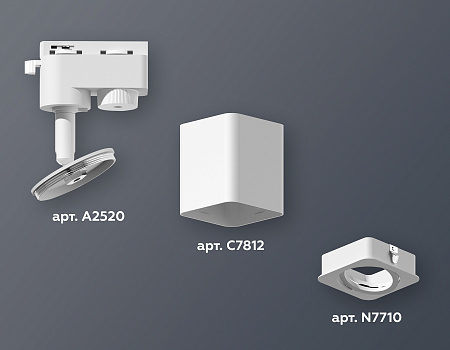 Трековый светильник Track System XT7812010