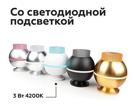 Насадка передняя для корпуса светильника DIY Spot N6150