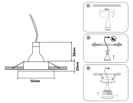 Светильник встраиваемый Ambrella light TN TN102724