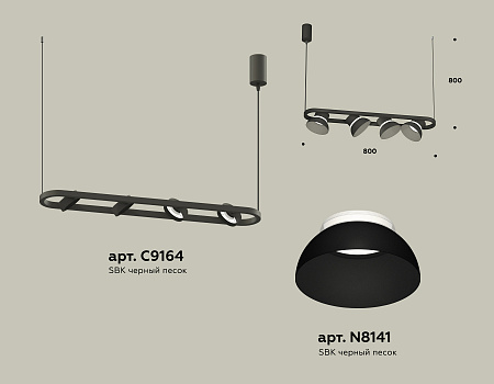 Светильник подвесной Traditional DIY XB9164080