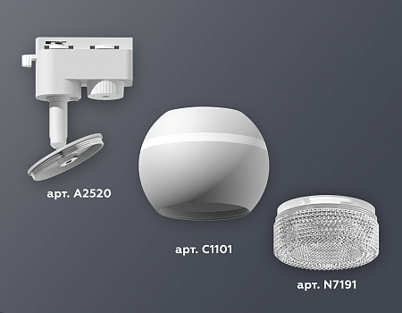 Трековый светильник Track System XT1101060