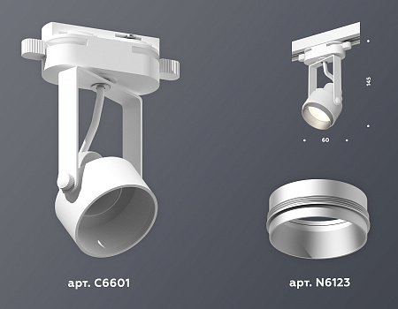 Трековый светильник Track System XT6601022