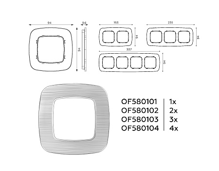 Рамка 3-постовая Ambrella Volt OMEGA Radian OF580103