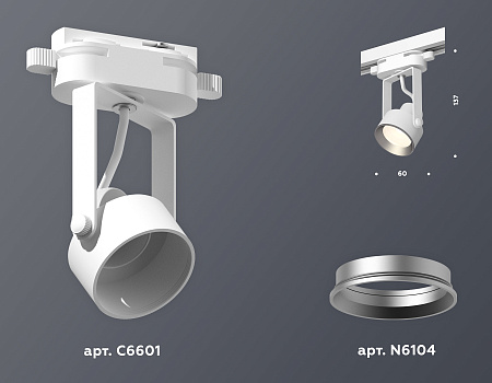 Трековый светильник Track System XT6601002