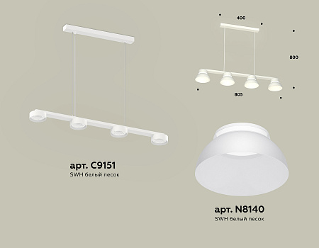 Светильник подвесной Traditional DIY XB9151100