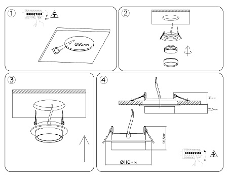 Светильник встраиваемый TN6735