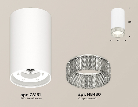 Потолочный светильник XS8161010 Потолочный светильник XS8161010